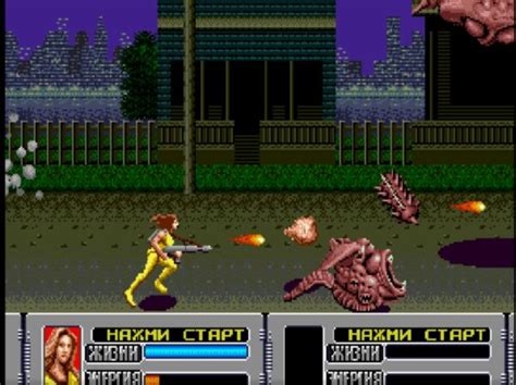 Image result for Alien On Game Storm