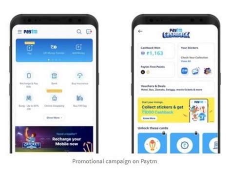 Paytm Down: पेटीएम का एप और वेबसाइट नहीं कर रहा है काम, कई लोगों को ...