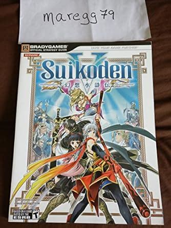 Buy Suikoden® V Official Strategy Guide Book Online at Low Prices in ...