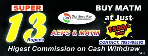 Digi Seva Pay – Customer Service Point