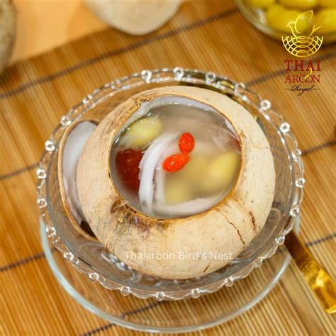 Coconut bird's nest soup (Thailand) รังนกในลูกมะพร้าว - Thai Aroon ...