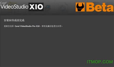 会声会影X10破解版下载-会声会影X10简体中文版下载(含序列号)-华军软件园