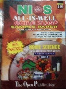 NIOS All Is Well Guide + Sample Paper Home Science Class 10th (216 ...