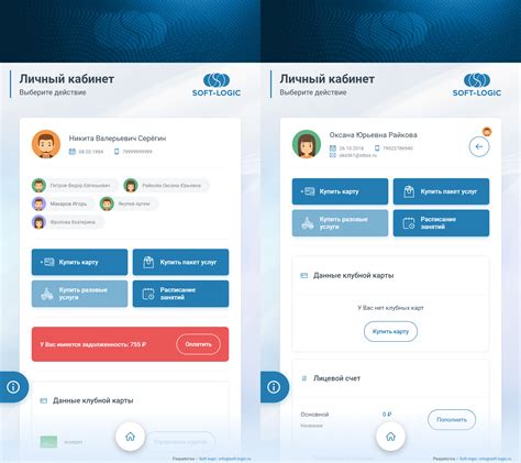 Family account management: new feature in kiosks