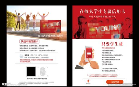 重庆公交学生卡网上办理指南- 重庆本地宝