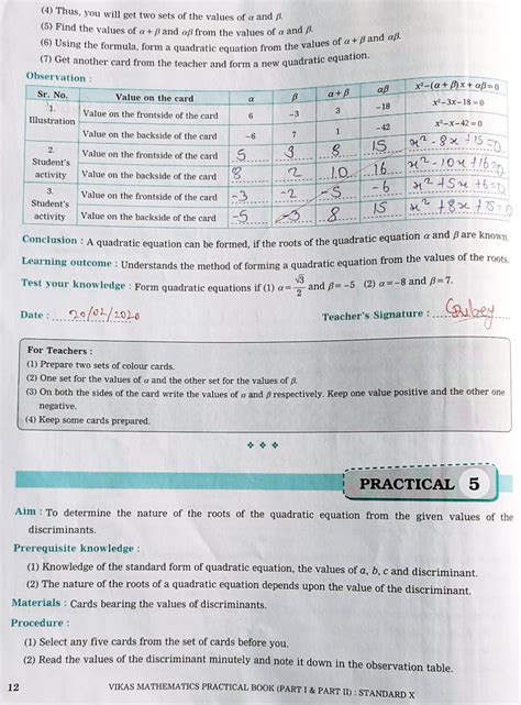 Math Practical Book Class 10 的图像结果