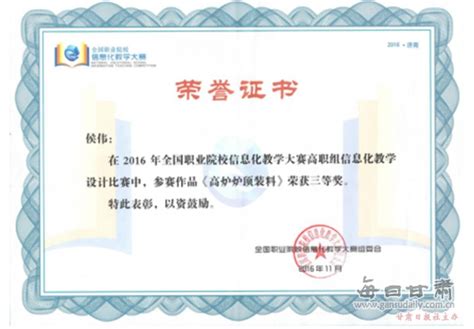 新疆大学毕业证图片 - 毕业证样本网
