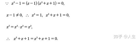 降幂公式 的图像结果