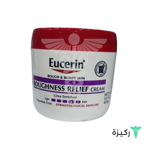 Eucerin-Roughness-Relief-Cream-454-Gm – Rakiza