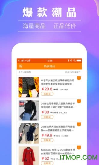 点淘app官方下载-点淘app最新版下载 v3.24.18安卓版-IT猫扑网