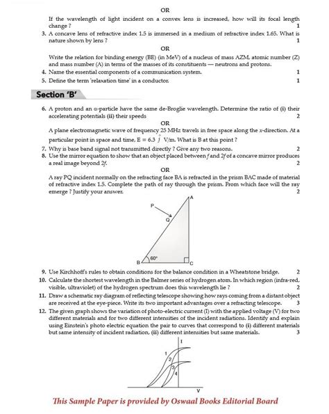 CBSE Class 12 Board Exam 2019: Check Physics sample paper here - India ...