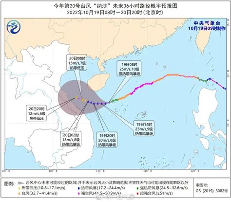 广西16至19日有较强降雨天气过程 - 广西首页 -中国天气网