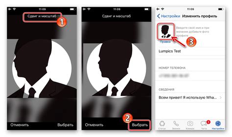 фото профиля whatsapp что это значит