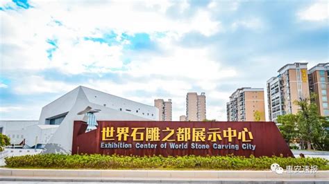 惠安县召开2021年第三季度经济运行分析会_惠安新闻_新闻中心_惠安县人民政府