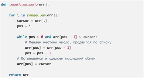 5 алгоритмів сортування на Python, які вам треба знати — Teletype