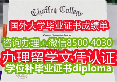 西安外国语大学-毕业证样本网