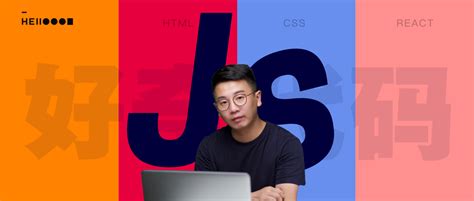 JavaScript by Yahoo! Baba Lecture 2 的图像结果