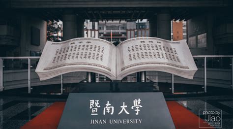 南京大概有多少个本科大学 - 业百科