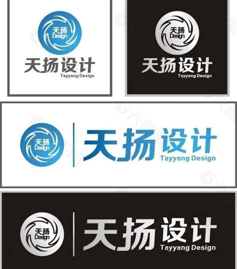 天扬广告logo设计图片平面广告素材免费下载(图片编号:141091)-六图网