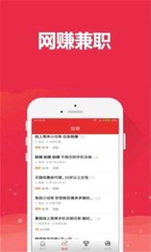 宅家赚app下载,宅家 软件app手机版 v1.0 - 浏览器家园