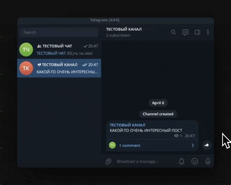 МИНИ-КЕЙС: "КОММЕНТАРИИ В ТГ КАНАЛЕ" — Teletype