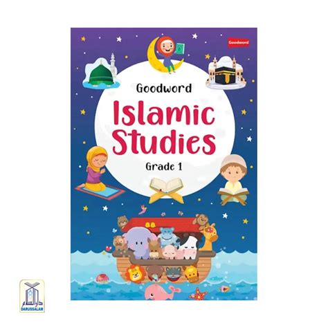 Goodword Islamic Studies Textbook For Class 1 – Darussalam India