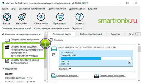 Как сделать резервную копию Windows 10: 5 способов