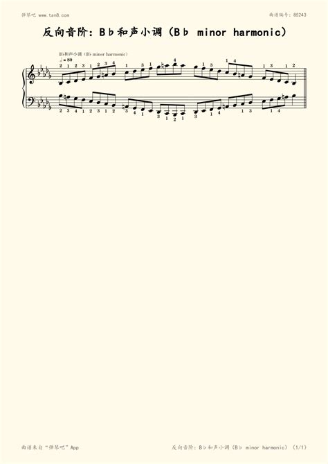 钢琴谱 - 七级：反向音阶-B♭和声小调（B♭ minor harmonic）英皇考级钢琴音阶与琶音 2021年版