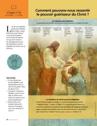 Comment pouvons-nous ressentir le pouvoir guérisseur du Christ