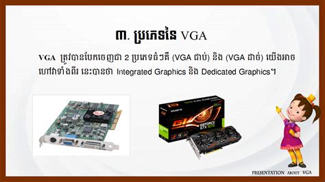 Image result for General Knowledge Computer MS Word