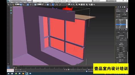 想学室内设计在哪学好一点？ - 哔哩哔哩