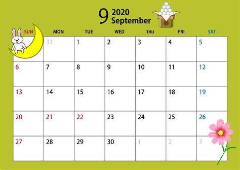 2020年9月 シンプルカレンダー A4横型 日曜始まり | HAPPY CLOVER – 四つ葉のクローバーのイラスト・テンプレート素材の ...