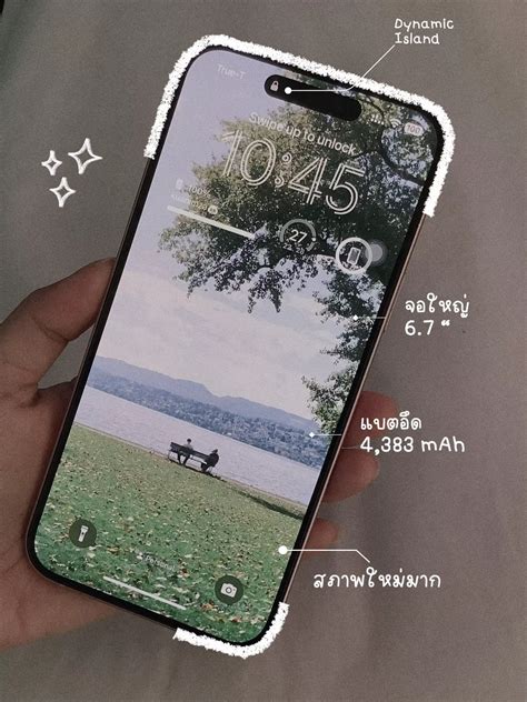 รีวิว Iphone 15 plus มือสอง ในราคา 23,xxx | แกลเลอรีที่โพสต์โดย kuanimza | Lemon8