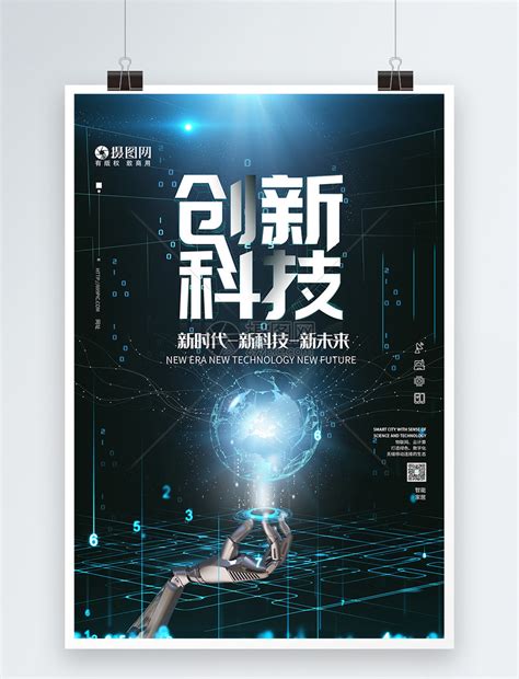科技创新创意设计科技创新大赛创意作品2022已更新今日更新