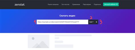 Скачать видео с Пинтерест