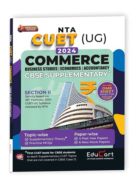 Educart CUET UG Entrance Exam Books 2024 Commerce Section 2 CBSE ...