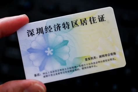2022年深圳各区学位申请租赁凭证办理、居住登记时间一览- 深圳本地宝
