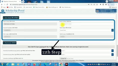 Medhavi Chatra Scooty Yojana Apply kaise kare