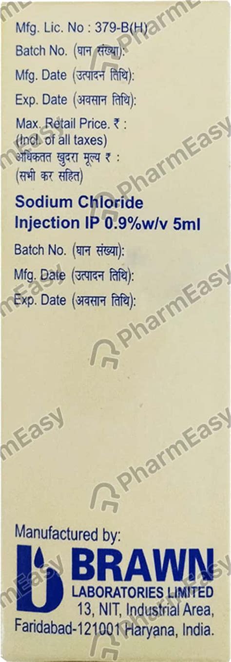 Buy Brumica 50 MG Powder For Injection (1) Online at Flat 15% OFF ...