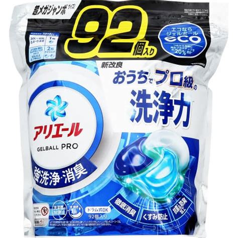 P&G Ariel Pro Laundry Detergent Gel Pods Ultra Mega Pack 92 Count ...