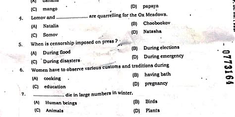 Class 12 English Answer Key 的图像结果