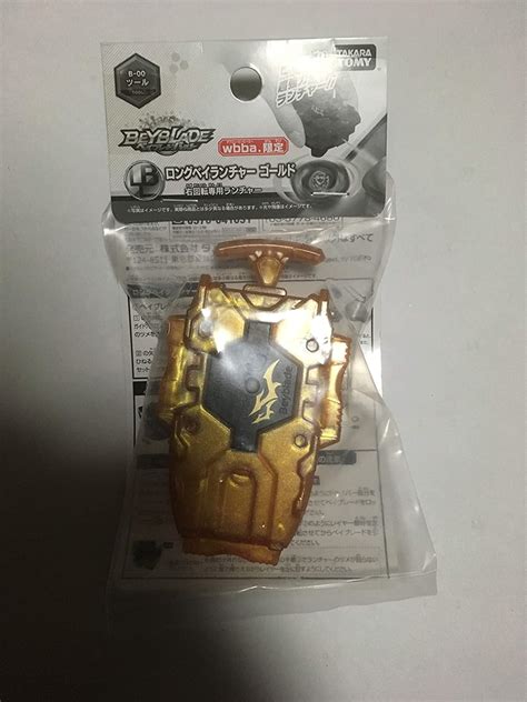 Buy Takara Tomy Beyblade Burst wbba. Exclusive Long Bey Launcher R Gold ...