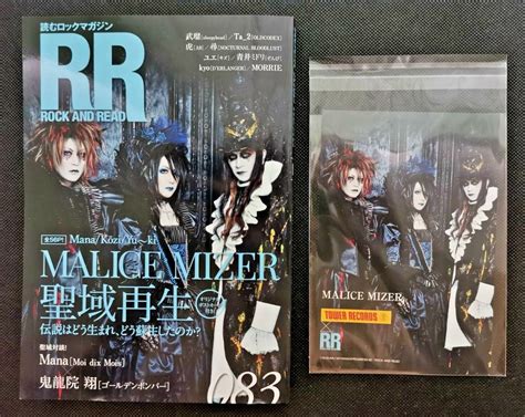 Malice Mizer Mana 2022