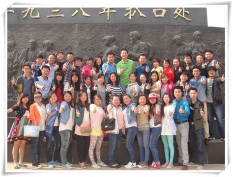 2015年12月18日公司核心团队东区展示-成长足迹-郑州八方人才【官网】-专注出国劳务21年，出国打工必看！