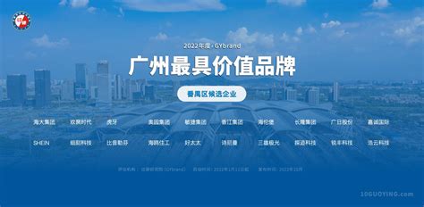 2024年广东企业排名100强,广东前100强企业有哪些