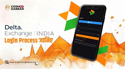 Delta Exchange India Login Process, विस्तार से जानिए