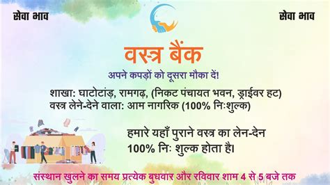 Volunteer program detail