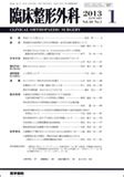 Image result for Examples of Using Initiative
