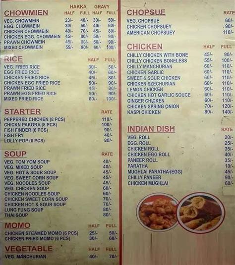 Menu at Chowang's Fast Food, Kolkata