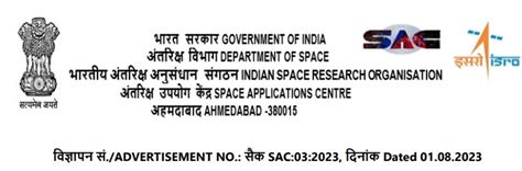 Space Applications Centre (SAC), Ahmedabad TECHNICIAN & DRAUGHTSMAN ‘B ...